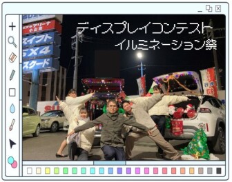 ～小山南に感謝を込めて～イルミネーション祭！